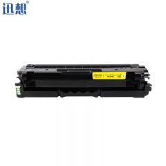迅想 硒鼓 HC5842 黄色 适用华讯方舟HM1780硒鼓 HS1680 HC5840粉盒