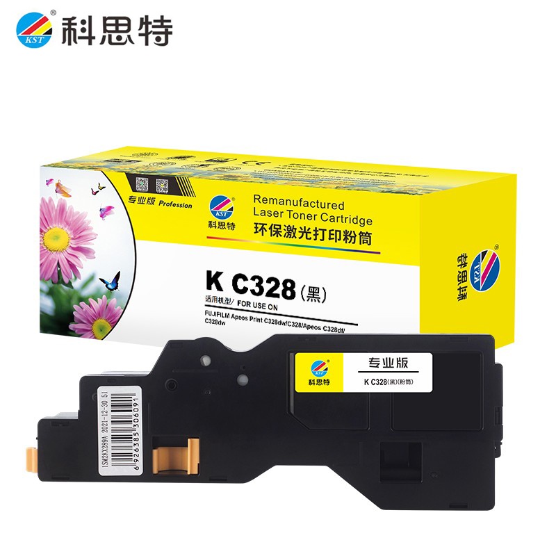 科思特 粉盒 K C328 黑色 专业版 个