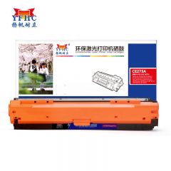 扬帆耐立CE273A 红色硒鼓 粉盒 适用于惠普hpLaserJet CP5520