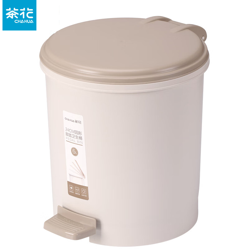 茶花（CHAHUA）1502 大号带盖脚踏家用厨房办公室塑料清洁圆型客厅清洁桶