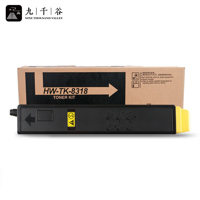 九千谷粉盒 TK-8318粉盒黄色适用京瓷Kyocer TASKalfa 2550ci墨盒打印机粉盒