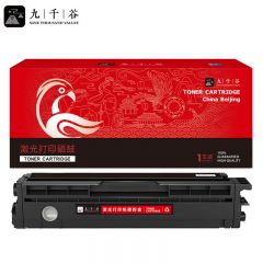 九千谷 硒鼓CTL-1150M红色易加粉 适用奔图CM1155ADN CTL-1150 CP1150