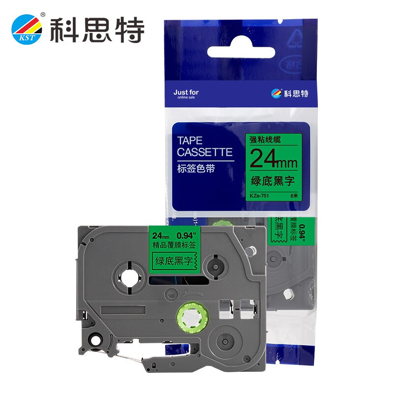 科思特（KST）  KZe-751绿底黑字 1支装