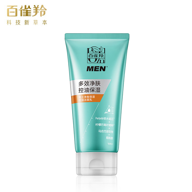 百雀羚（PECHOIN） 净衡保湿控油洁面乳100g男士洗面奶