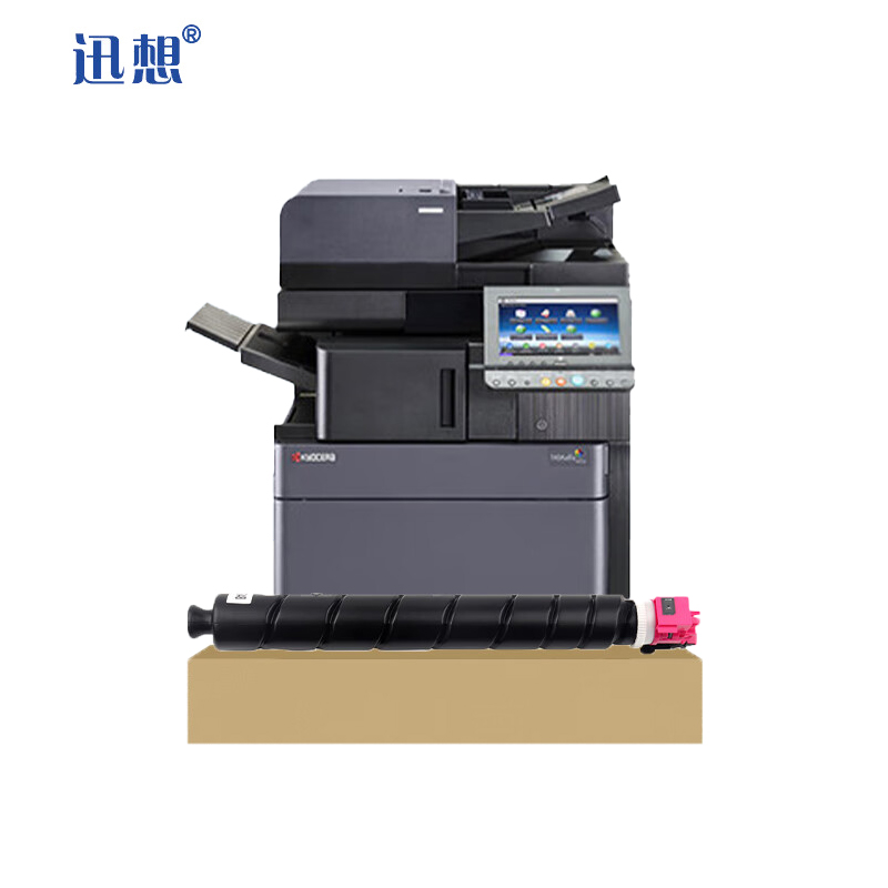 迅想TK-8338红色粉盒 适用京瓷3252ci 3253ci打印机复印机墨盒 墨粉盒 碳粉盒 硒鼓