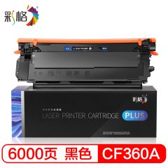彩格 PLUS系列 CF360A  黑色硒鼓 个