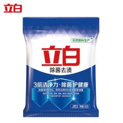 立白（Liby） 除菌去渍粉450g除菌去渍家庭装洁净除异味洗衣服粉家用实惠