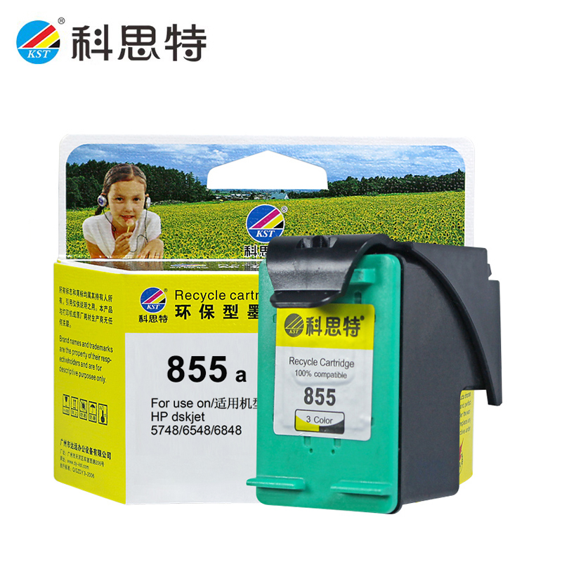 科思特 墨盒 855(8766)彩色 个