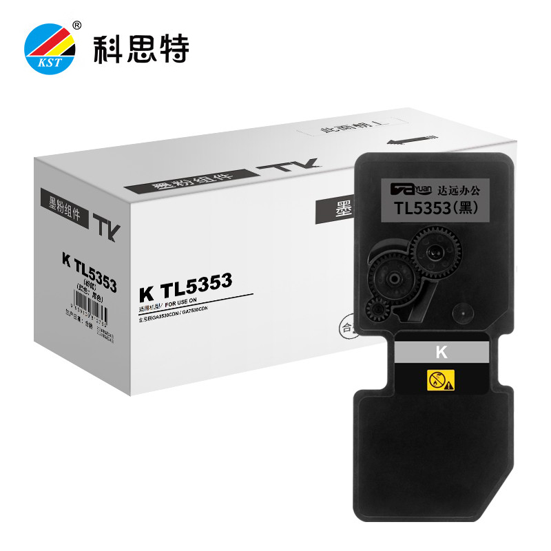 科思特（KST） K TL-5353粉盒适用立思辰LANXUMGA3535cdn等打印机 黑色