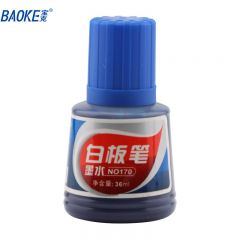 宝克（BAOKE） NO170 白板笔墨水 白板笔专用墨水 蓝色 36ml