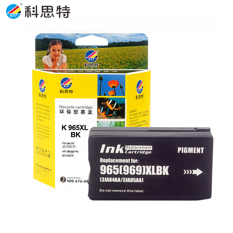 科思特K 965XL 墨盒 黑色 适用惠普 officejet pro 9010/9019/9020