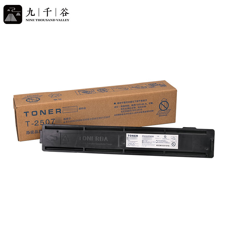九千谷 粉盒 T-2507CS/支