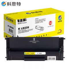 科思特 LD228 硒鼓 黑色 专业版适用联想 LJ2208/LJ2208W/LJ2218