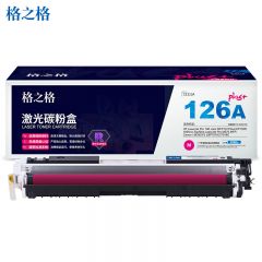 格之格（G&G）CE313A红色硒鼓plus+(适用惠普M175NW M275佳能lbp7018c)