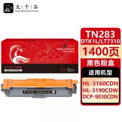 九千谷 粉盒TN283/DTK1L/LT7310黑色粉盒 适用兄弟DCP9030 3160CDN