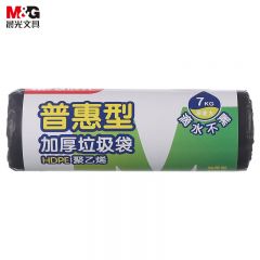 晨光分类垃圾袋ALJ99433加厚型普惠型平口防水清洁袋 垃圾分类 30只/卷 45*55cm黑色