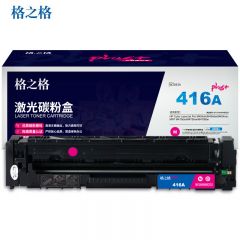 格之格（G&G） W2043A NT-CH416FMPLUS+无芯片硒鼓 红色（适用于HP Color LaserJet Pro M454dn/M454dw 打印机）