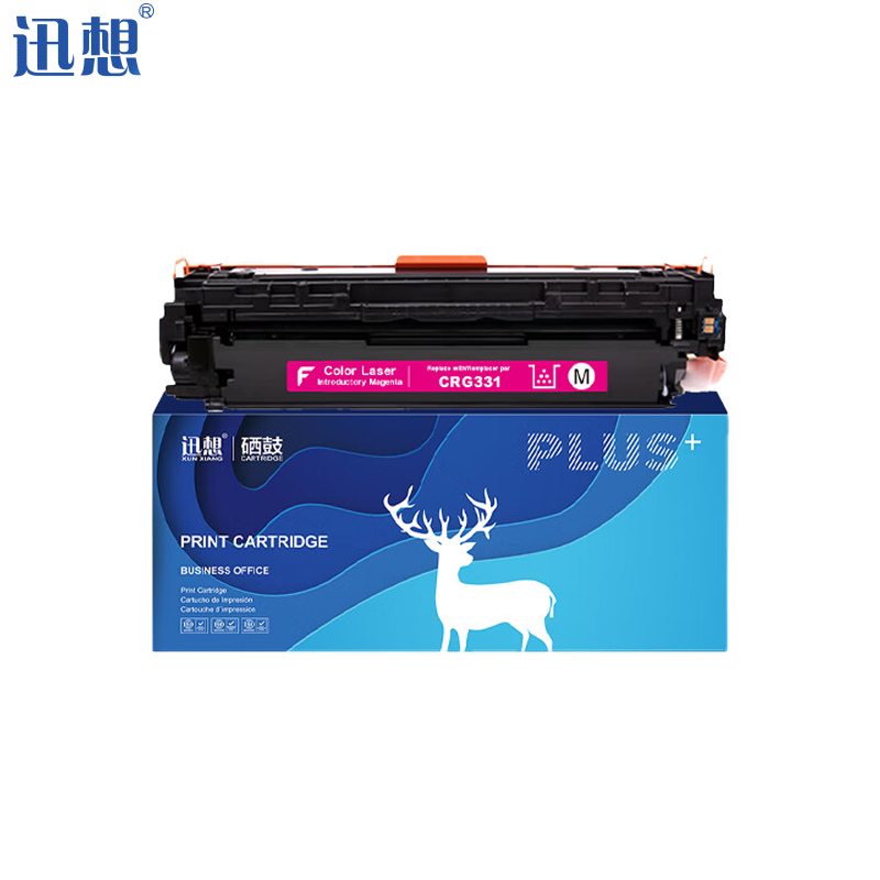 迅想CRG331红色硒鼓 适用佳能LBP7110Cw MF8280Cw墨盒 LBP7100Cn