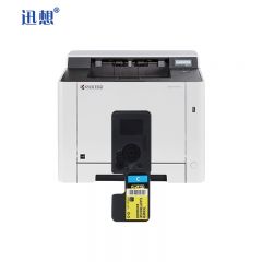 迅想TK-5333C/TK-5323C粉盒 青色大容量 打印机复印机墨粉盒 碳粉盒 墨盒 硒鼓