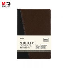 晨光(M&G) 文具32K/120张办公笔记本子会议记录皮面本普惠型日记本APY1BK78棕色