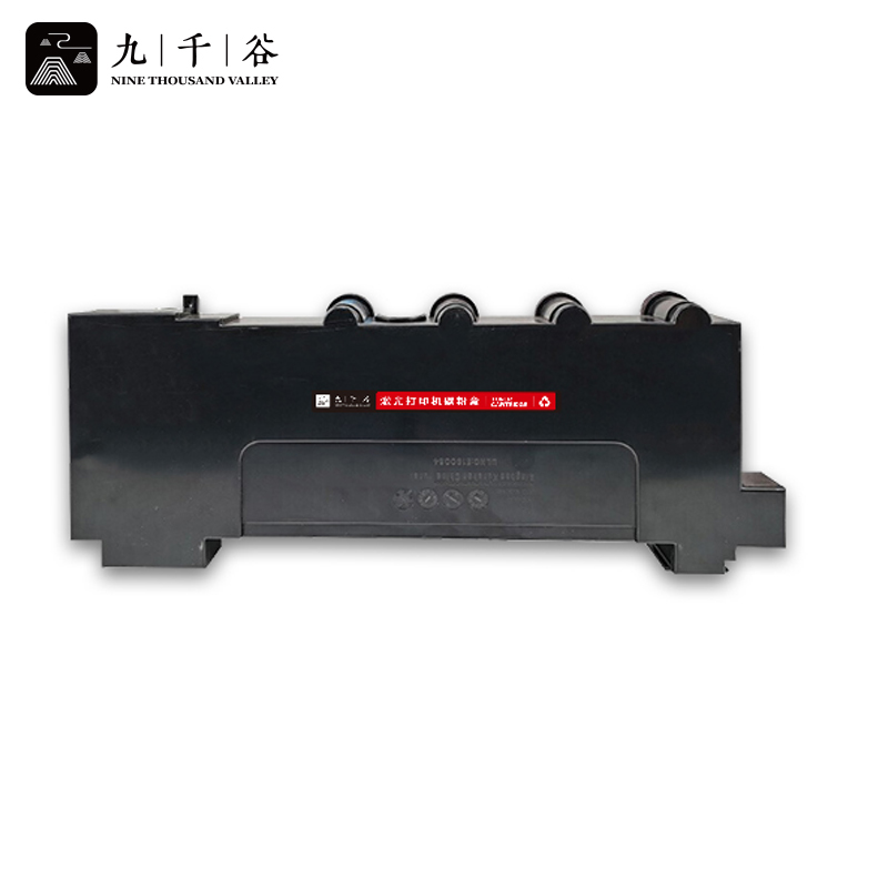 九千谷 废粉仓CWT355 适用奔图CP2515 CP5515DN CP5515DN废粉盒
