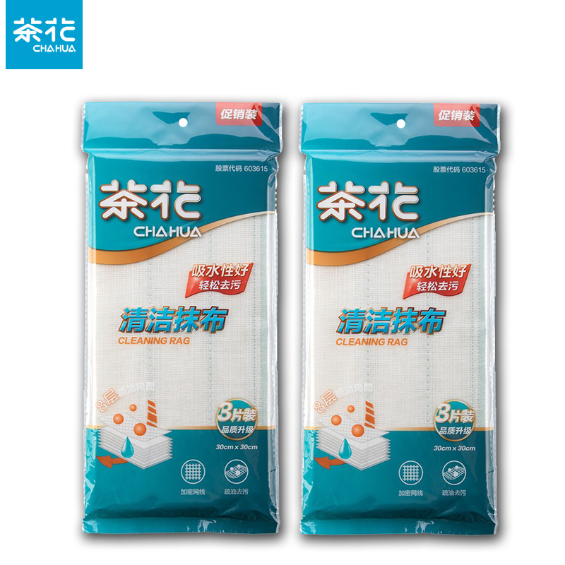 茶花（CHAHUA） 棉柔抹布洗碗布3片装加厚清洁布洗碗布不易粘油4543P 1包3片装