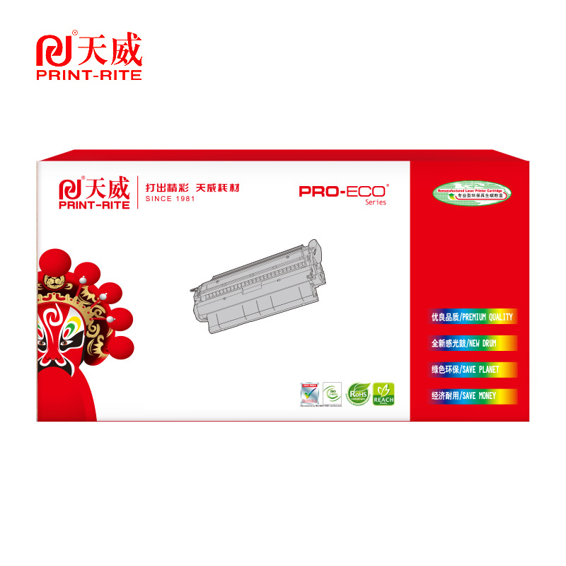 天威 MX711硒鼓黑色 专业装高容量 45000页 适用利盟MX-812 811 810 711等