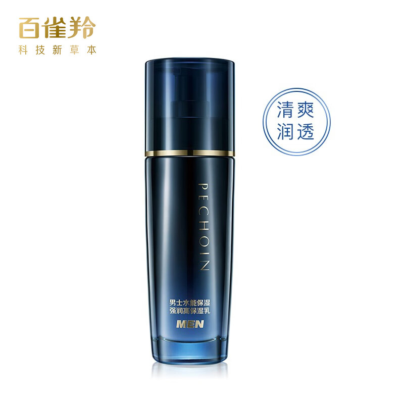 百雀羚（PECHOIN） 男士护肤水能保湿强润高保湿乳100ml补水保湿