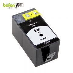 得印 HP-920XL墨盒黑色大容量适用惠普HP/6000/6500/6500A/7500A打印机
