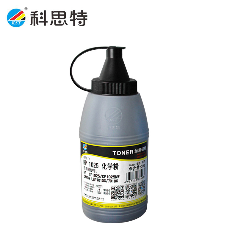 科思特（KST） 1025 (35G) 碳粉适用惠普 CP1025/CP1025NW 黑色网络版
