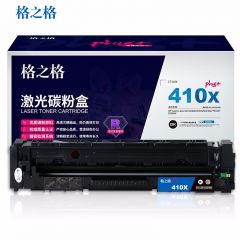 格之格（G&G） 410A硒鼓高品质大容量 黑色 (适用惠普Pro300 M351a 305A硒鼓)