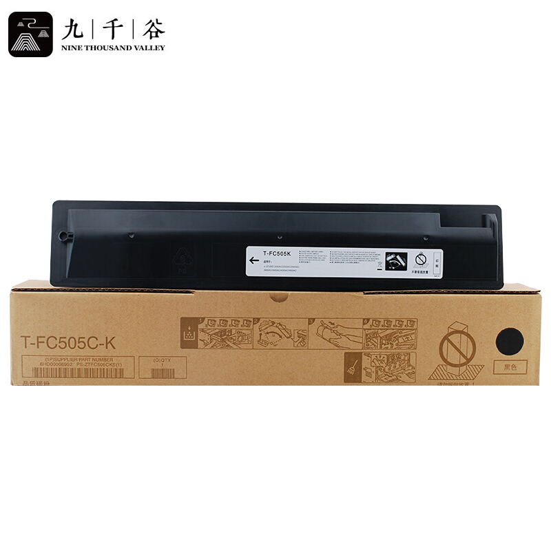 九千谷粉盒 T-FC505K粉盒 黑色 适用东 2000AC/2500AC/2505AC/3005AC/3505AC复印机墨盒 碳粉盒