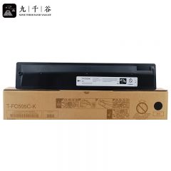 九千谷粉盒 T-FC505K粉盒 黑色 适用东 2000AC/2500AC/2505AC/3005AC/3505AC复印机墨盒 碳粉盒