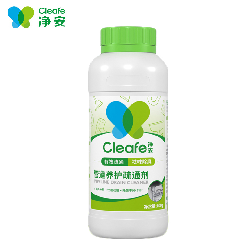 净安（Cleafe）管道疏通剂 600g/瓶 下水道疏通剂通马桶厕所神器