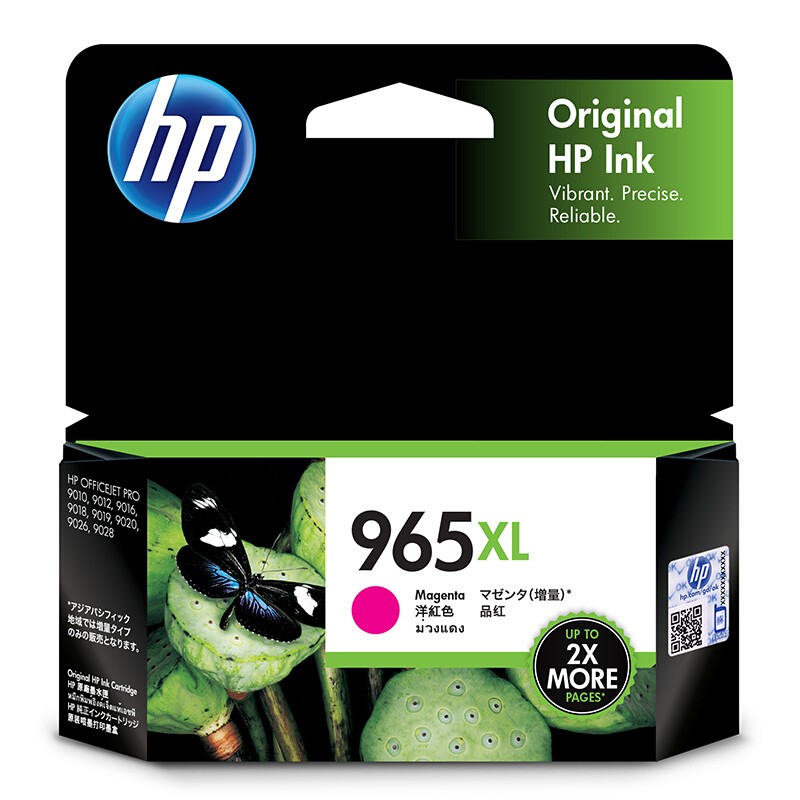 惠普 965XL原装品红色墨盒 适用hp 9010/9019/9020打印机 xl大容量墨盒 支
