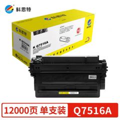 科思特 硒鼓 专业版 Q7516A 个