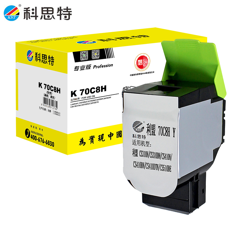 科思特（KST）K 70C8H 硒鼓  黄色 可打印3000页 专业版