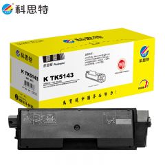 科思特 TK5143 粉筒 适用京瓷 ECOSYS M6030CDN 黑色