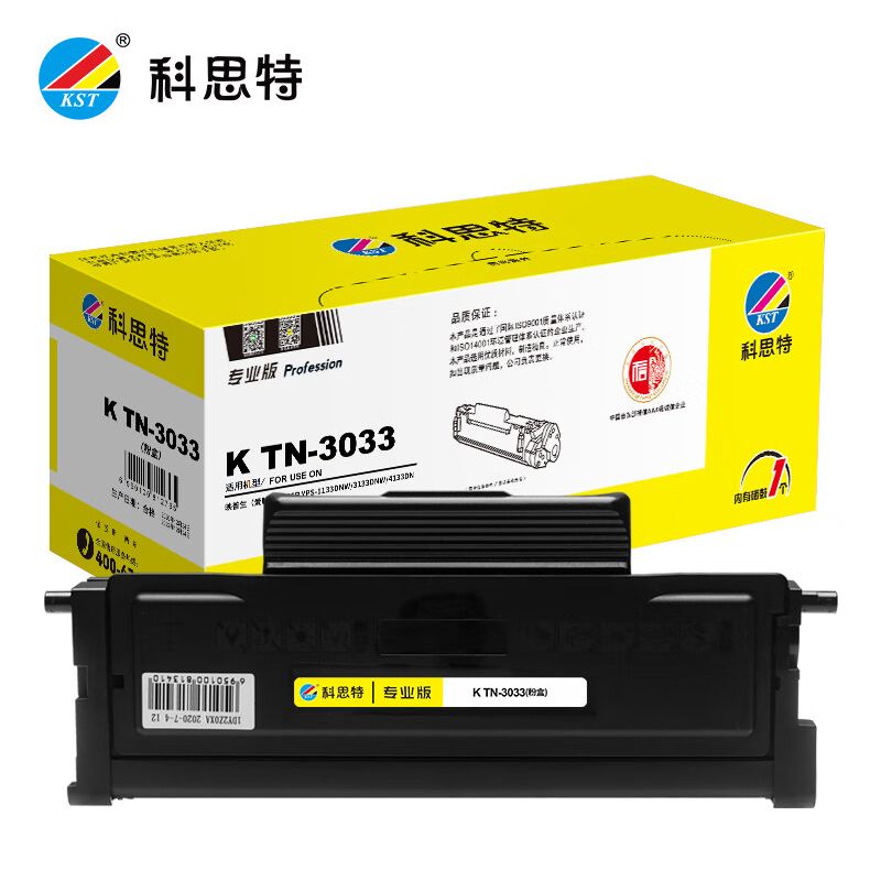 科思特（KST） K TN-3033 粉盒 可打印3000页黑色专业版