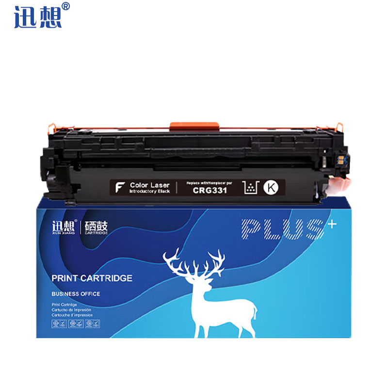 迅想CRG331黑色硒鼓 适用佳能LBP7110Cw MF8280Cw墨盒 LBP7100Cn
