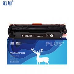 迅想CRG331黑色硒鼓 适用佳能LBP7110Cw MF8280Cw墨盒 LBP7100Cn