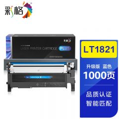 彩格 PLUS系列 LT1821C  蓝色硒鼓  个