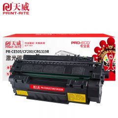 天威 硒鼓 专业版 适用 HP CE505/CF280/CRG319  支
