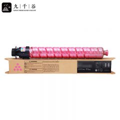 九千谷粉盒 MPC2503HC粉盒 红色大容量 适用理光MPC2003SP墨盒