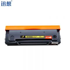 迅想 硒鼓HX-01T易加粉 适用华讯方舟HM1400