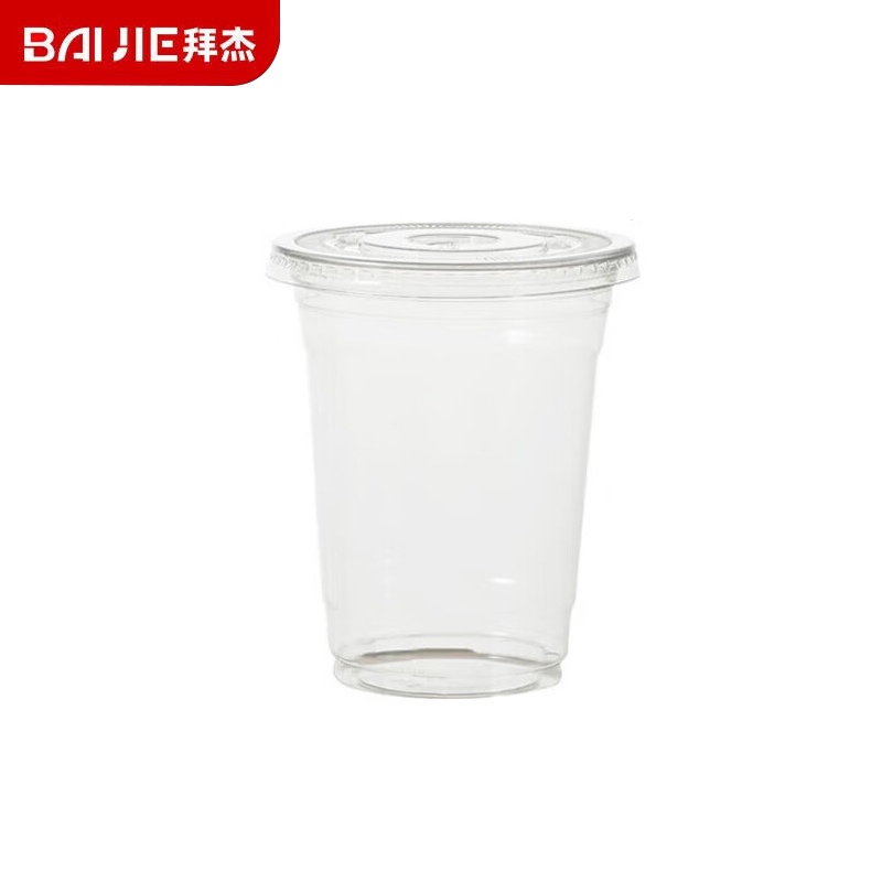 拜杰（Baijie） JL-481奶茶杯一次性杯子饮品杯咖啡杯带盖直筒带吸管+贴纸 500ML*50套