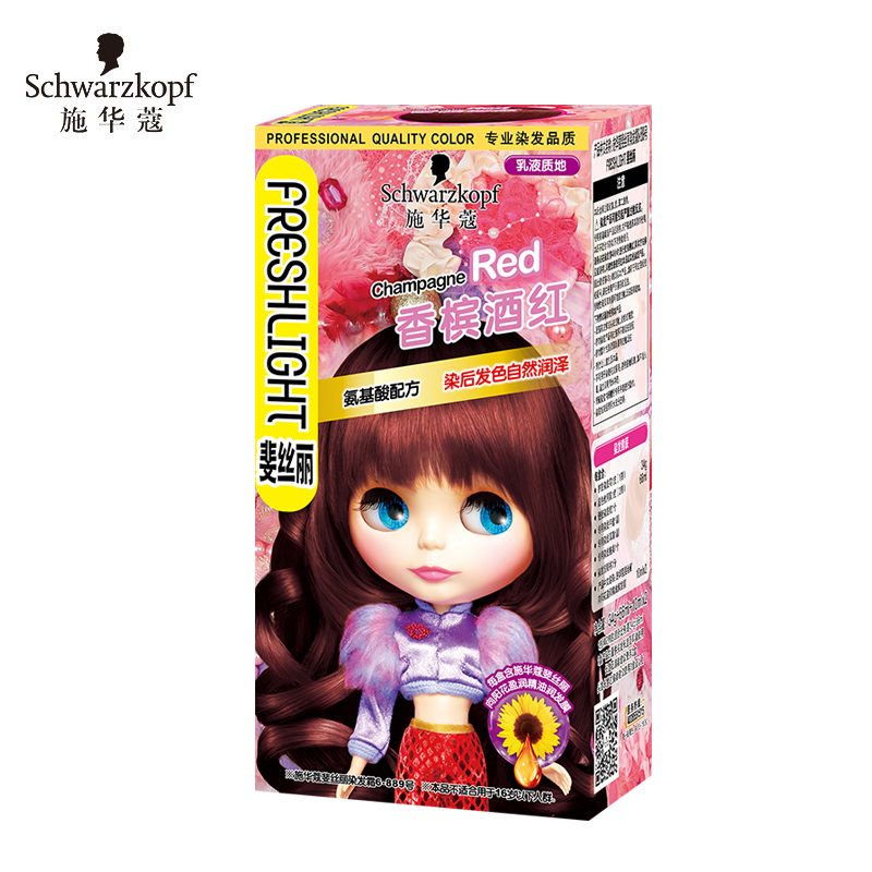 施华蔻（Schwarzkopf）斐丝丽染发霜6-889香槟酒红染发乳流行色染发剂染发膏新老包装随机发