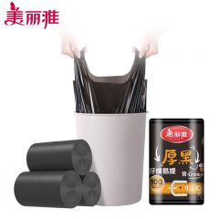 美丽雅（MARYYA）加厚背心手提式垃圾袋50*60cm*100只强力承重不易破 HC081215