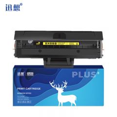 迅想 硒鼓W1160AC（带芯片）适用惠普HP Laser 1003 MFP 1139