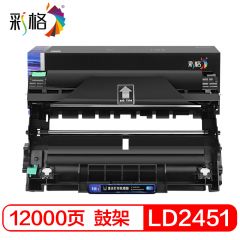 彩格 PLUS系列 鼓架 LD2451 BK 12K 适用联想LJ2405D LJ2455D LJ2605D LJ2655DN M7605D M7615DNA M7455DNF成像鼓